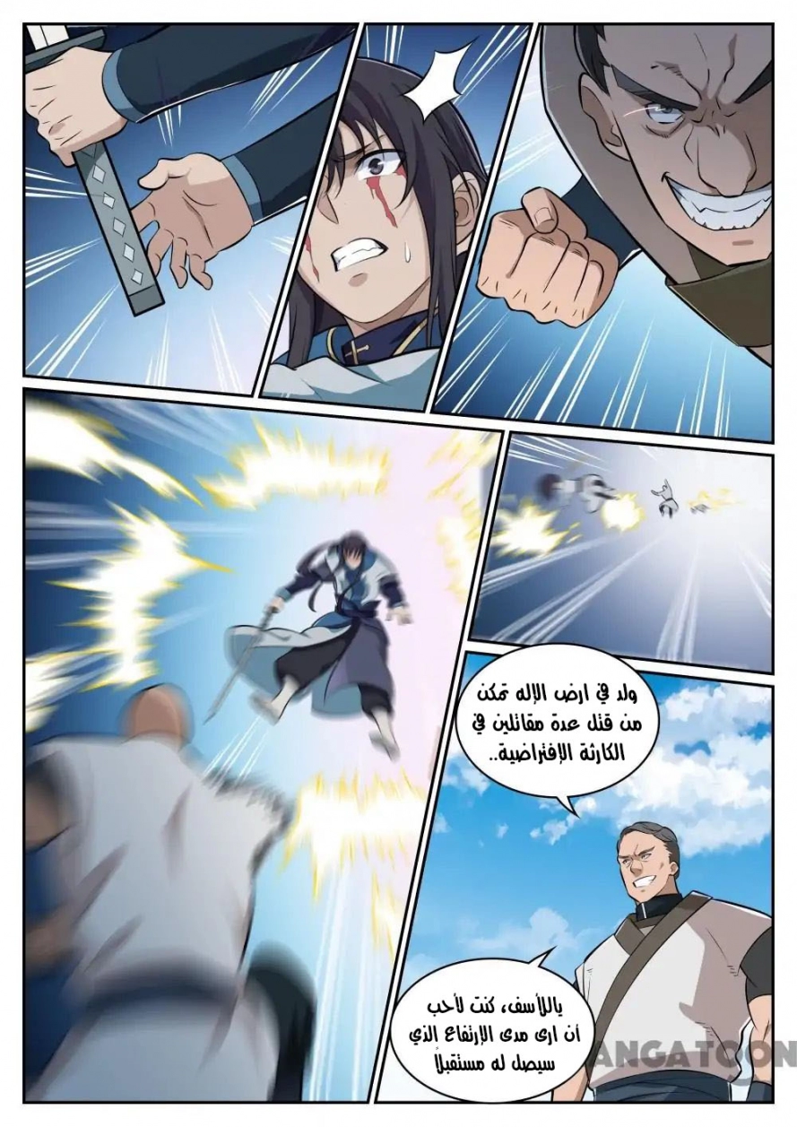 image of episode